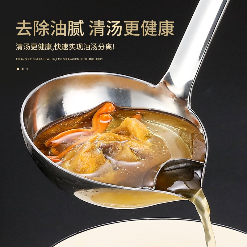 304 stainless steel oil separator drain oil filter oil magic spoon household oil leakage oil separator spoon strainer