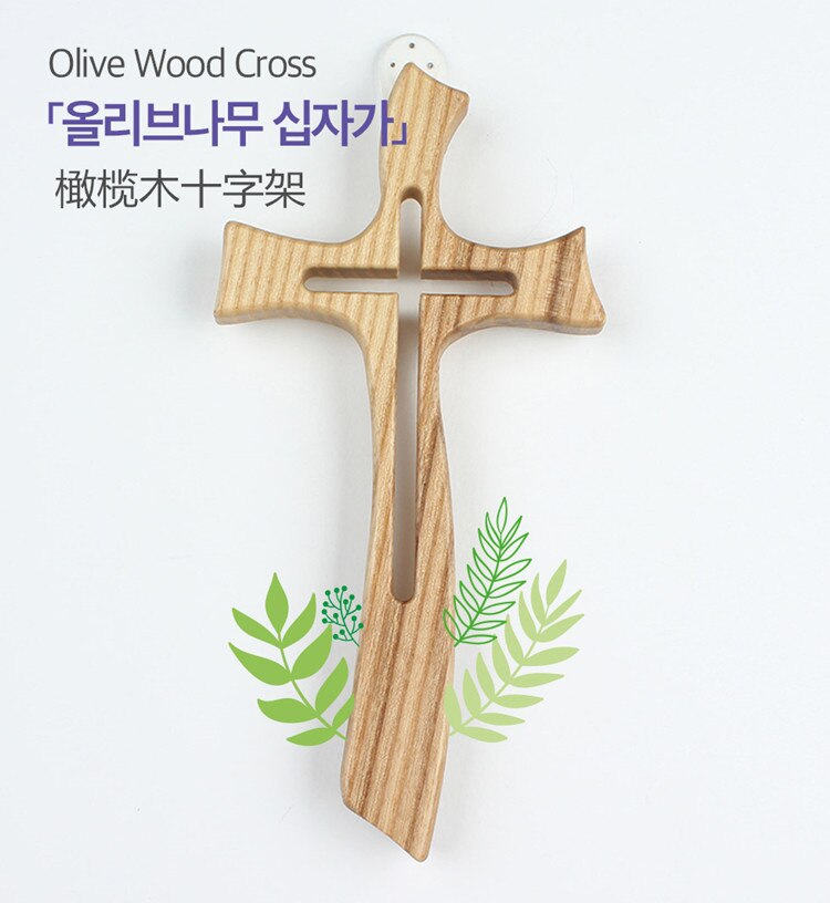 Olive Wood Cross Ornament Pendant Church Decoration Gospel Jesus Christ Crucifix Wall Wooden Crosses For Wall Croix