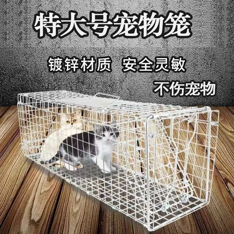 Cat Cage Catching Tool Large Folding Mousetrap cat trap Humane Live Animal Trap Reusable for Small Dogs Raccoons Cats Groundhogs