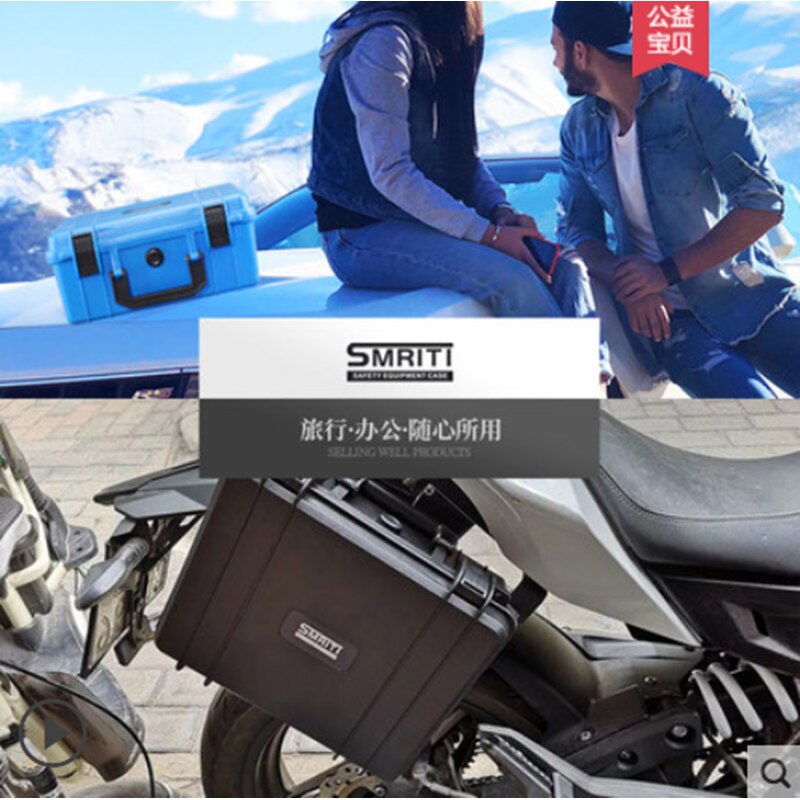 Protective case plastic case multi-function toolbox instrument box equipment packing tool case parcel post with pre-cut foam