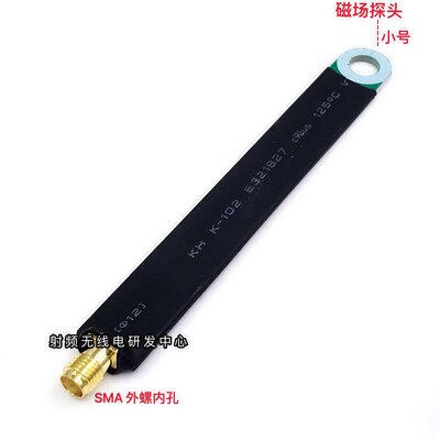 Emc Emi Near Field Probe Geleiding: Zilver
