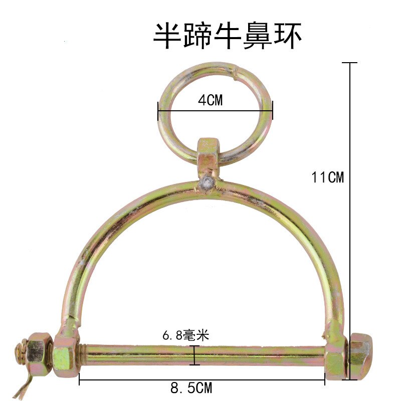 1PCS Meat Cow Nose Traction Cow Nose Ring Cattle Tying Nose Ring farm: Green