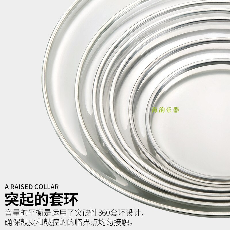 High transparent jazz drum drum skin small snare drum skin dumb drum skin 8-20 inch multiple choice