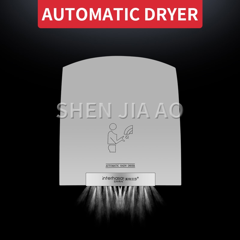 1PC Automatic Induction Dryer Household Bathroom Cool And Warm Adjustable Hand Dryer Machine Mini Fast Dryer Machine 220V