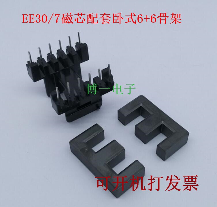 Núcleo de ferrita EF30 para transformador, núcleo de transformador de Material, EE30, EE30, Horizontal, 6, 6, 10 set/lote