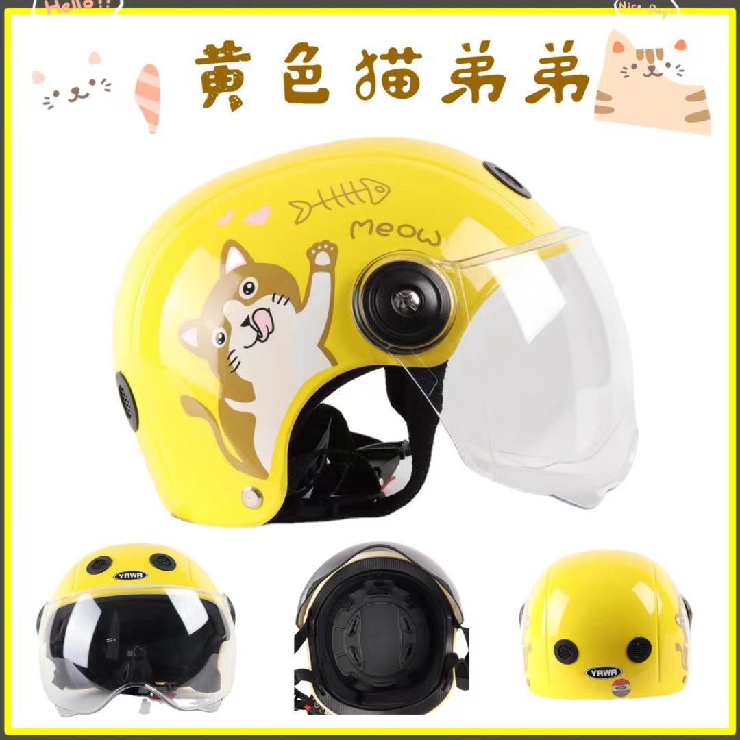 Children Helmet Motorcycle Helmet Scooter Crash Helmet Boy and Girl Kid Lovely winter Helmet Sunshade Sun Protection: 14