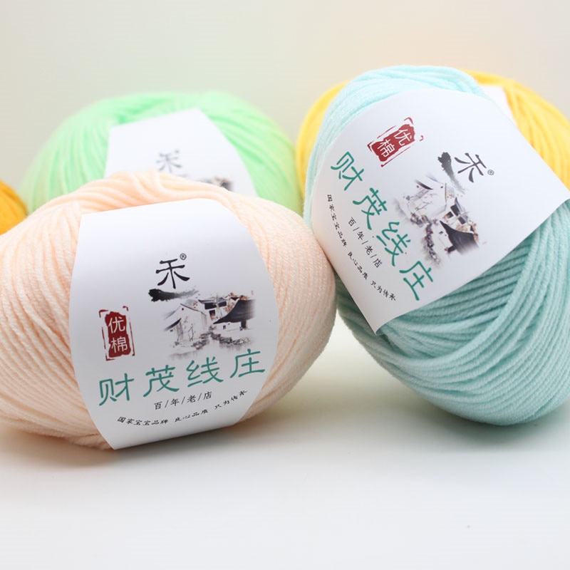 1 bal x 50g DK Baby Wol Garen 4ply Gekamd melk katoen hand breien Haak Garen