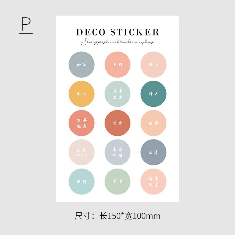 Ins Various Round Dot Label Sticker Color Morandi Photo Envelope Card Sealing Paster Stationery Notebook Diy Decorative Sticker: p