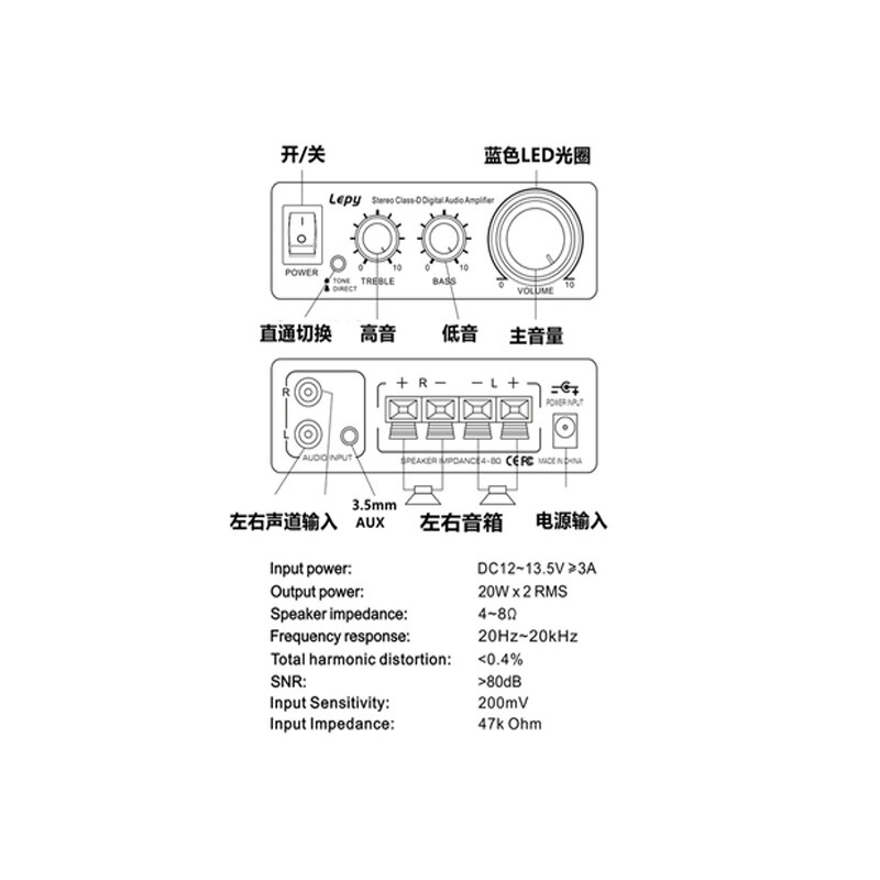 Lepy LP-2020A HIFI Class D Fever Digital Mini Amplifier