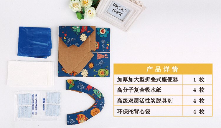 Boîte à caca en papier jetable pour voyage en plein air, portable, pliable, d'urgence, pliable, pour enfants et bébés
