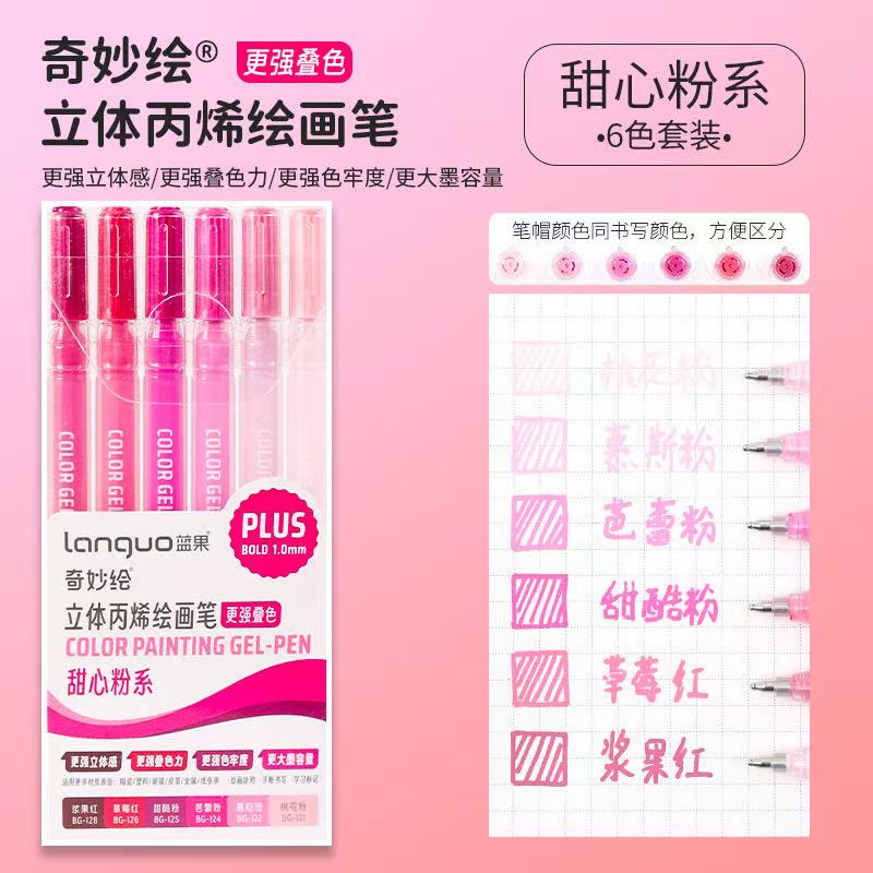 Aesthetic stationery back to school accessories graffiti Color markers acrylic marker Brush tip pens art supplies drawing pens: Rose