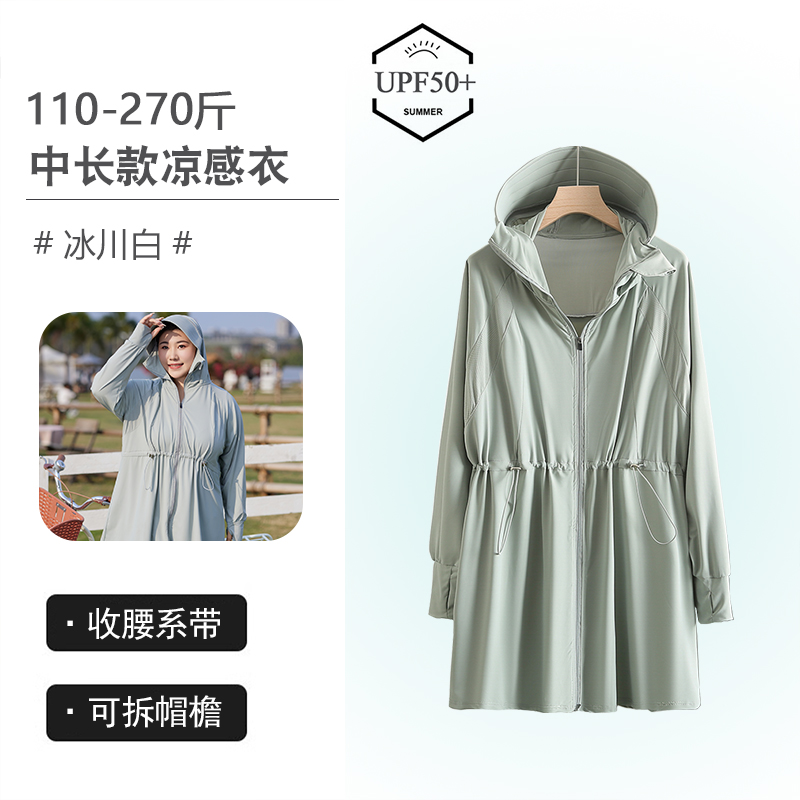 Zonwering Kleding Vrouwen Lange Jas Upf50 + Uv Zonnebrandcrème Jas Zonnebrandcrème Bescherming Lange Jas Capuchon Wasbare Ruches Xl: XXXL / GRIJS