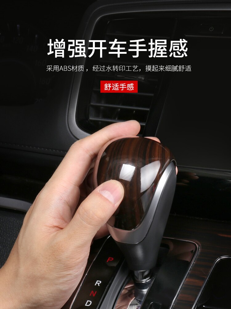 Voor Honda Odyssey Abs Chrome Auto Shift Leather Case Holster Auto Decoratie Accessoires Auto styling