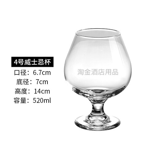 Loodvrij Glas Buitenlandse Wijn Glas Whisky Glas Cognacglas Korte Cognac Glas Verdikte Ktv Bar: 4