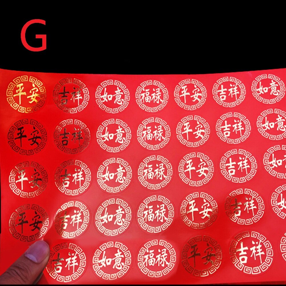 80Pcs Chinese Year Fu Character Stickers Spring Festival Decals for Home Red Envelopes Boxes Year Home Decor: G 40PCS