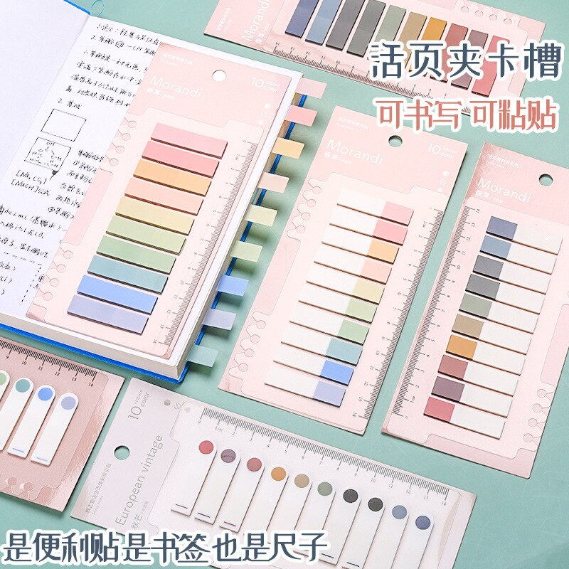 Kabaxiong morandy, notas adhesivas de colores, etiqueta adhesiva que puede marcar notas creativas que indican una nota fluorescente