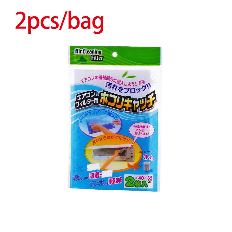 2/6 PCS Air Conditioning Filter Replacement Cleaning Purifying Air Conditioner Wind Outlet Cover Filter: 2pcs