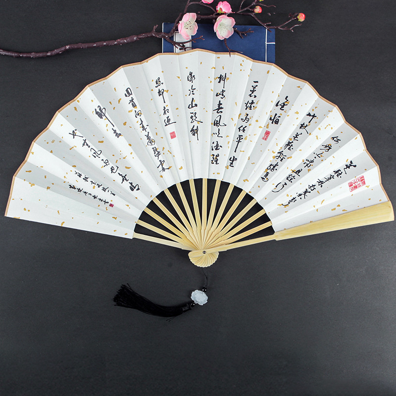 Hand Fan Song Huizong Gold Body Calligraphy Xuan Paper Folding Fan Ancient Chinese Wind Bamboo Fan Eventail A Main El Fanı: dingfnegbo