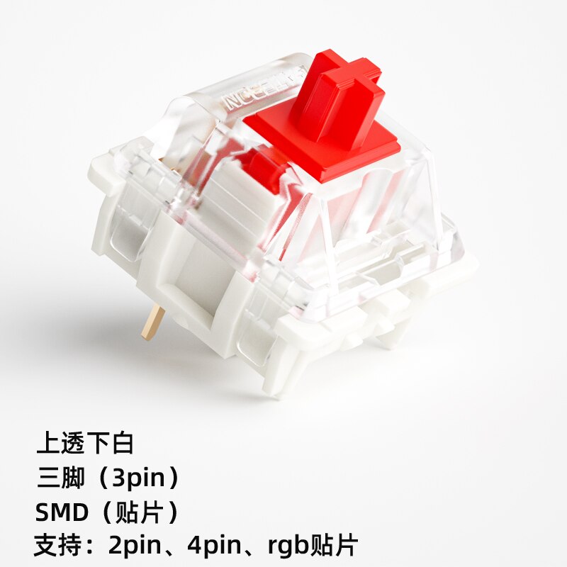 gateron yellow Pro switch 5pin mechanical keyboard switch 50gf: Redpro 3pin / 220pcs