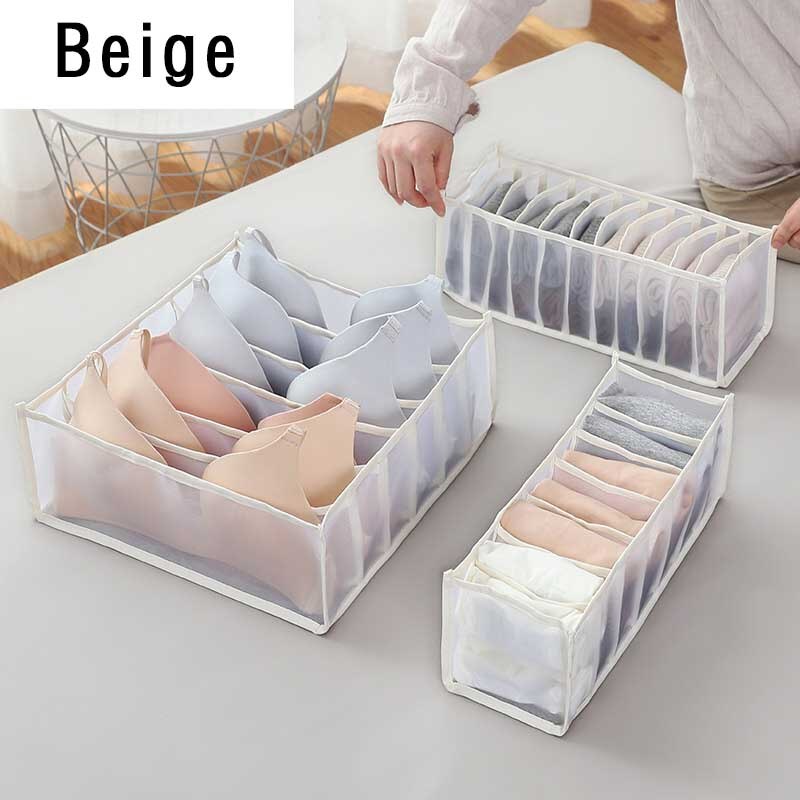 Organizadores de cajones para ropa interior, cajas organizadoras para sujetar ropa, calcetines, estantes para guardarropa, armario de almacenamiento, ropa interior: 3PCS Beige