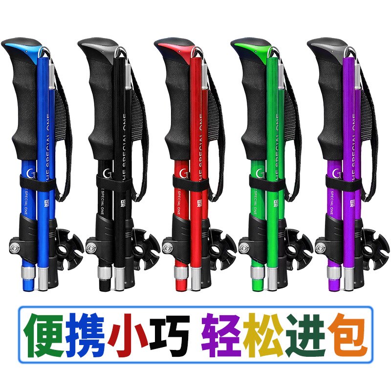 Outdoor Portable Folding Walking Pole Ultralight Walking Trekking Pole Hiking Walking Stick