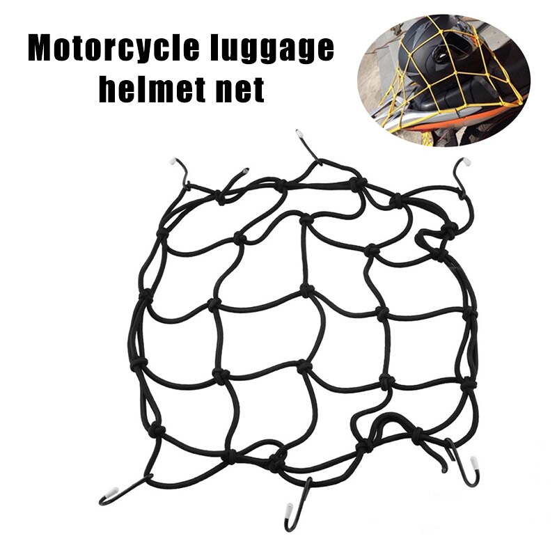 Motorcycle/Bicycle Cargo Net Universal Heavy Duty Motorcycle Bungee Net 30x30cm M8617