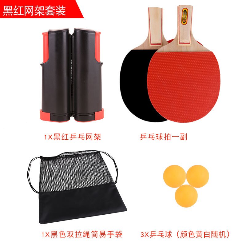 Style Ping-Pong Grid Set Portable Grid Telescopic Grid Ping Pong Hand-Ball Net: Black Red Grid Set