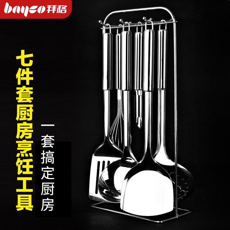 Modern Thicken Stainless Steel Cooking Pots Set Non Stick Metal Luxury Cookware Set Conjunto De Panelas Modern Home Decor EC50TZ