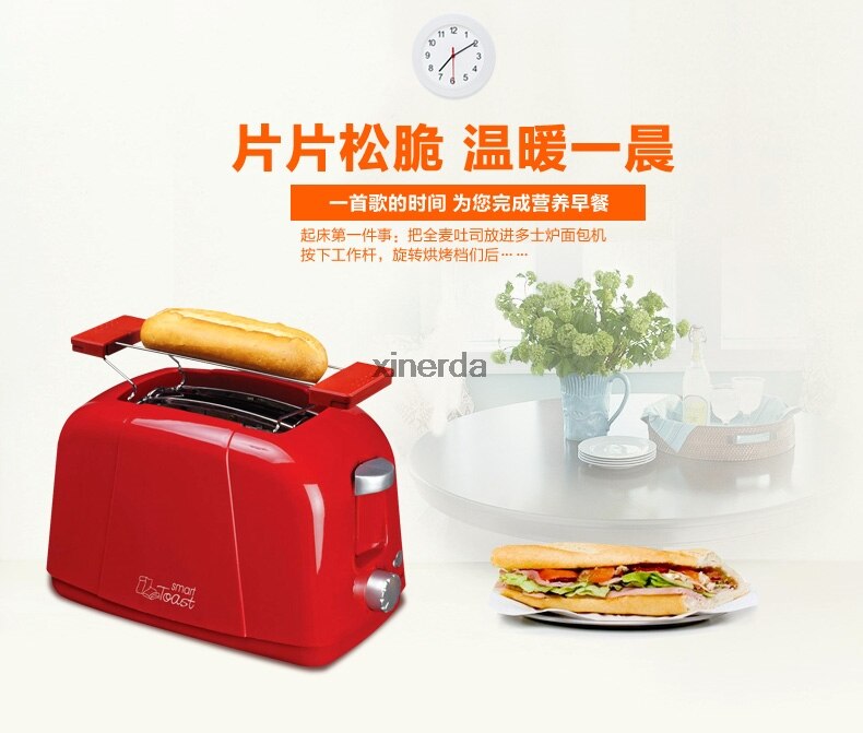 WST-978 Family Stainless Steel Toaster Toys, Bread Maker, Toasters 220V/750W With a dust cover with a grill