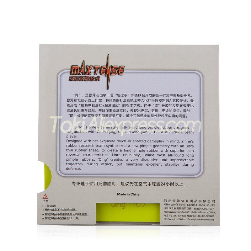 YINHE QING / Qing SOFT Pips-long YINHE Table Tennis Rubber Original Galaxy LONG PIPS Ping Pong Topsheet OX / Sponge