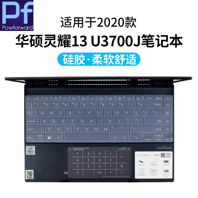 Funda de silicona para teclado Asus ZenBook Flip S 13 UX371EA UX371 UX325 UX325J UX325JA UX 325 371 JA 13,3 pulgadas: Clear