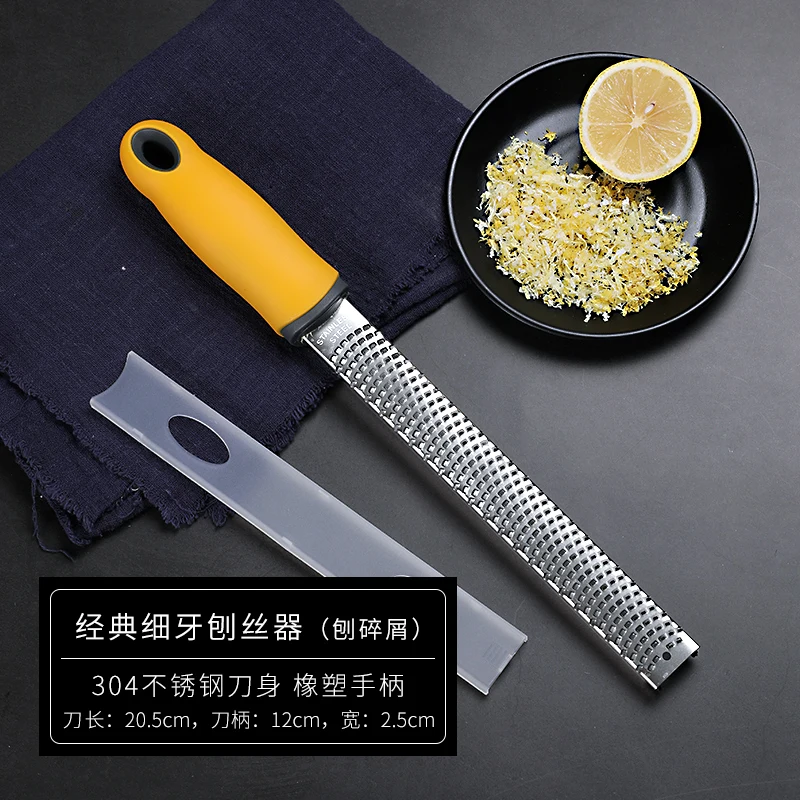Stainless steel grater lemon scraper wiping knife cheese cheese chocolate shaving knife kitchen gadgets: plum