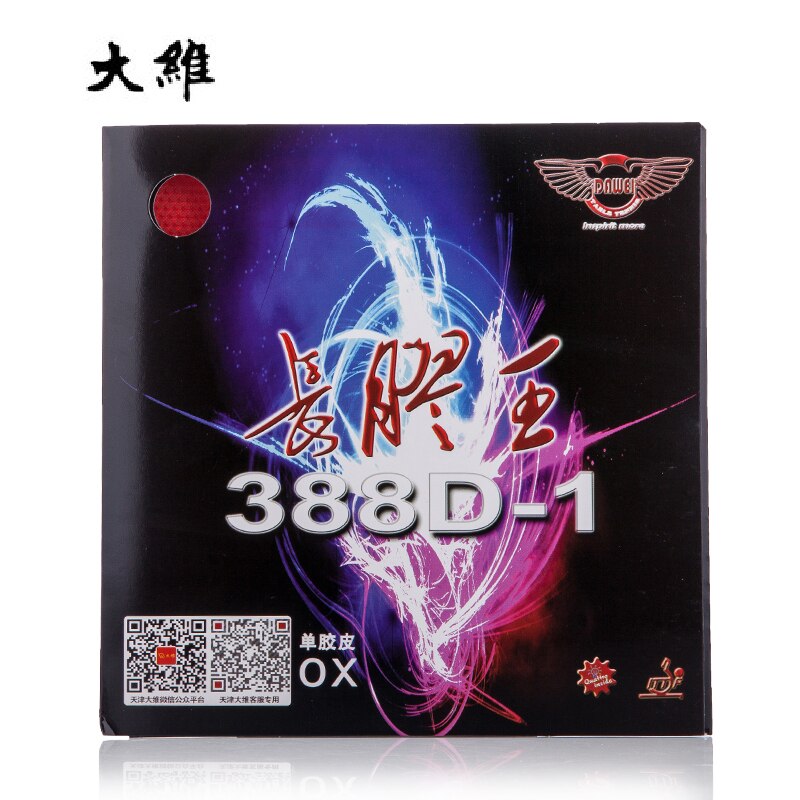 Dawei 388D-1 (Quattro) długie pestki-na zewnątrz tenis stołowy guma bez gąbki (warstwa wierzchnia, wół)
