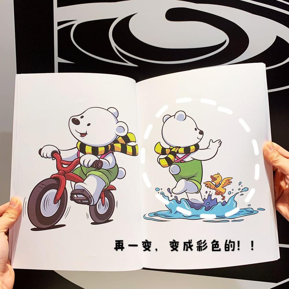 Children's Paintings Magic Books Changing Colors Magic Graffiti Book Will Change fine Drawing Board to Cultivate Baby's Interest