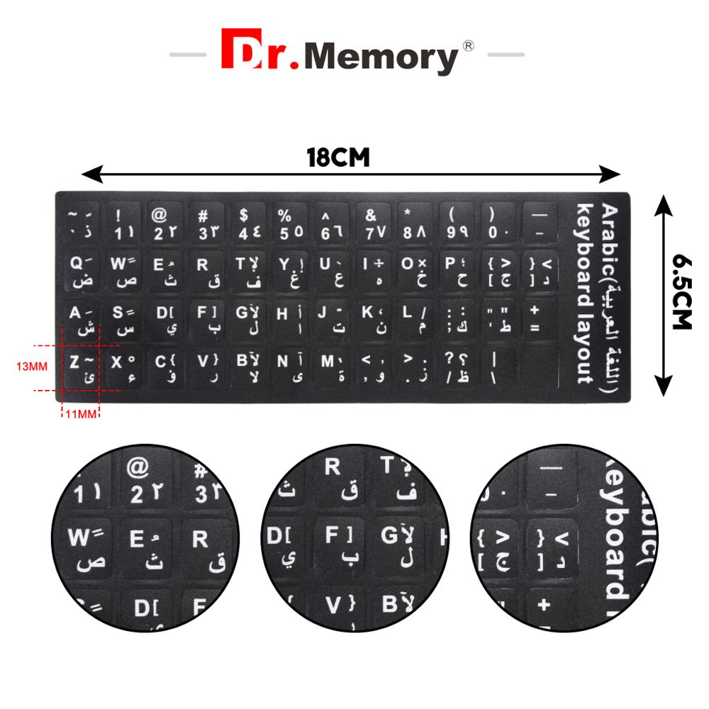 Keyboard Stickers Russian Spanish French Arabic Hebrew Portuguese Keyboard Stickers Layout Replacement Letters Sticker: Arabic Black