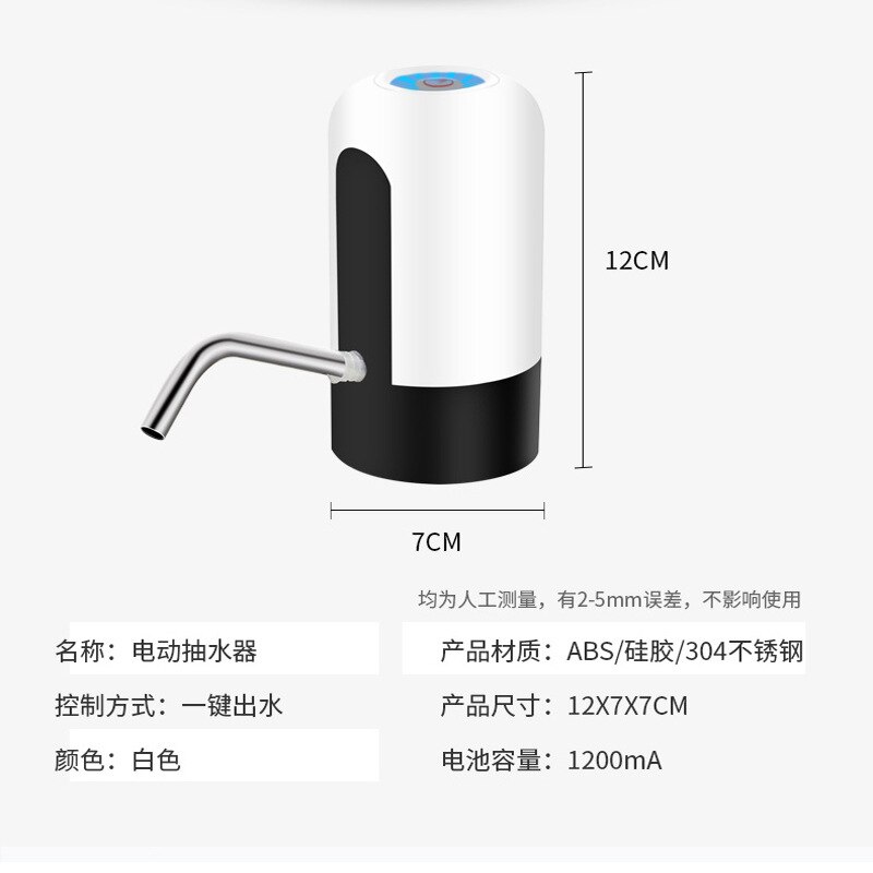 Mini Water Dispenser Gallon Bottled Water Pump Chargeable Electric Drink Dispenser Automatic Water Supply for Desk Water Bottle