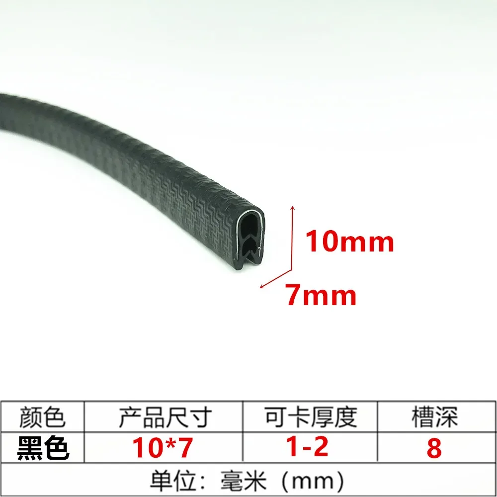 U-stijl rubberen rand zwarte afdichting beschermer bewaker pijlerstrip met metalen binnenkant voor auto bestelwagen boot vrachtwagen motorkap: Sky Blue