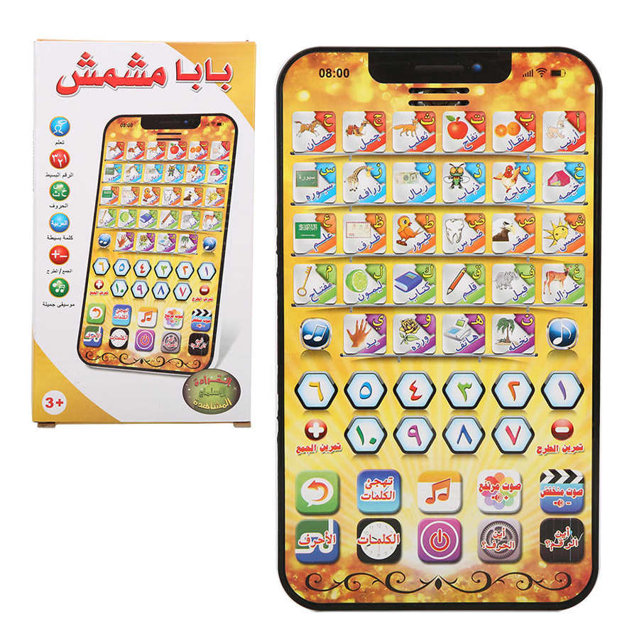 Arabisk læringsmaskine smart børneuddannelse smart sprog børns tabletlegetøj: Default Title
