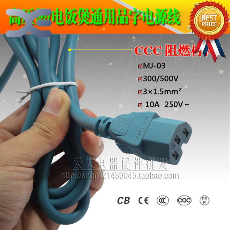 Pure Copper 10A Power Cord 1.5 Square High-Power National Standard Core 3-Hole Plug Power Cord 1.5m