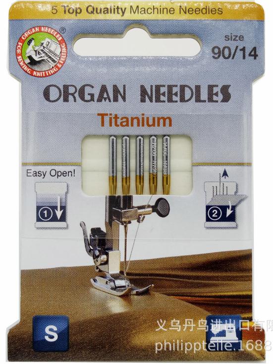 Machine Needle Organ Titanium Needles Household sewing machine needles Denim artificial leather and other special needle: Dark Grey