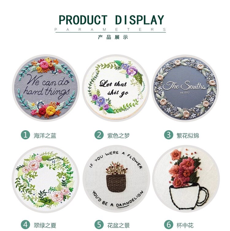 3D Embroidery Junior hand embroidery Diy secret garden Shizixiusuxiusidai embroidery material package embroidery