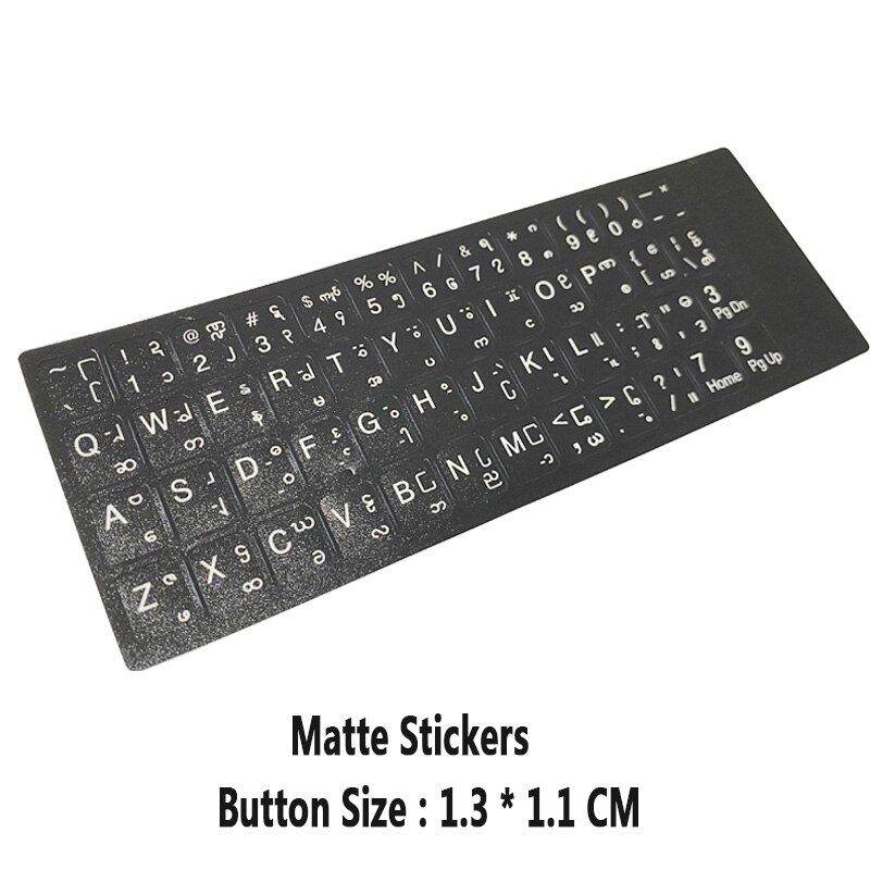 SR Myanmar Burmese Scrub Smooth 3 Kinds Keyboard Sticker Language Protective Film Layout Button Letter for PC Laptop Accessories: Matte B