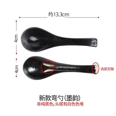 Japanese style soup spoon household ceramic ramen soup spoon rice spoon porridge spoon dessert spoon retro Japanese: h