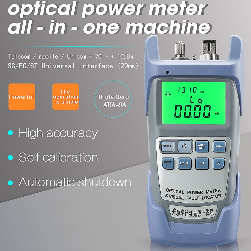 AUA-9A All-IN-ONE Optical Power Meter with Visual Fault Locator optical fiber tester 5KM 10km 20KM 30km VFL 1/10/20/30MW: AUA-9A 20KM