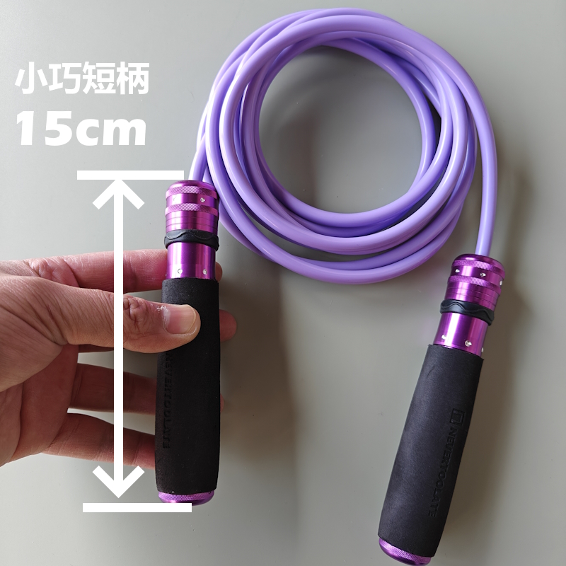 7 mm dickes schweres Springseil aus PVC + PU-Schnurmaterial, Schwamm-Al-Metallgriff, Lagerbier, Fitness-Hiit-Springseil, Springseil