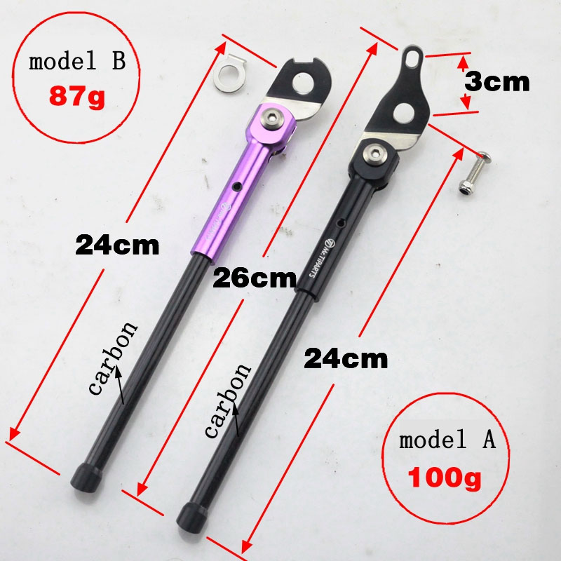 Béquille de vélo pliable 16 pouces, 2 modèles, 349, pour Brompton, en fibre de carbone