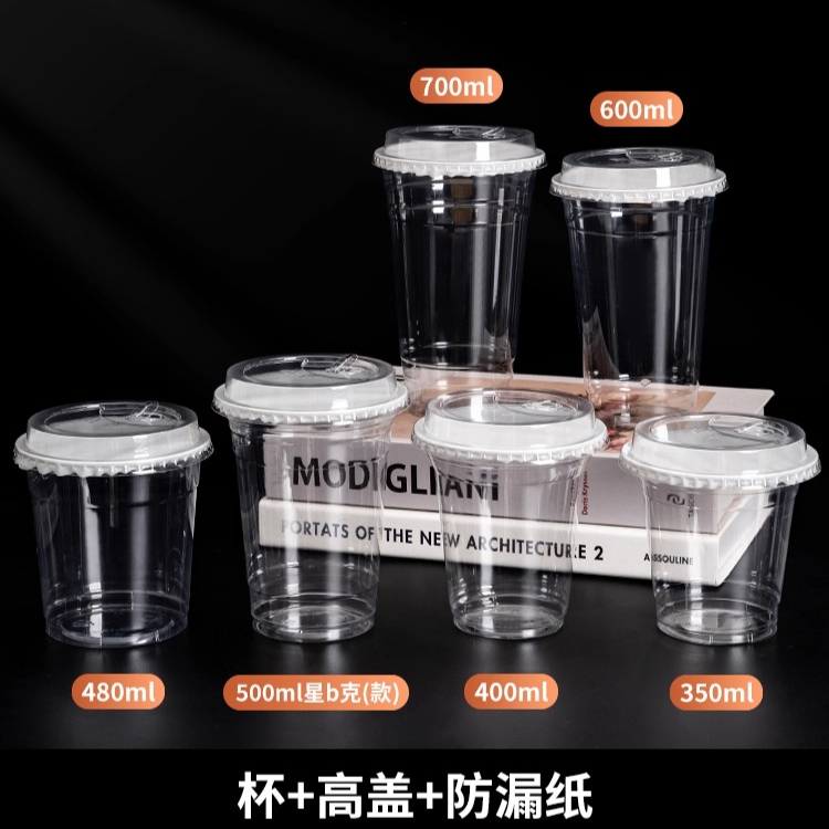 Taza de té de la leche desechable de Material PET, vasos de plástico transparente para bebidas frías, vasos comerciales, vaso de café americano helado grueso: Morado / 3 unids