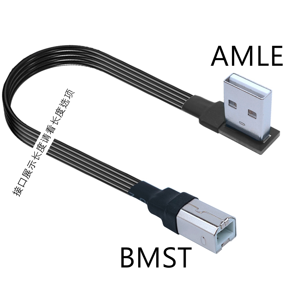 Cable de impresora USB 2,0 de 90 grados, 5CM-3M, tipo A macho a tipo B macho, 10CM, 20CM, 30cm, 50cm, 1m, 2m, 3m: Azul / 1 metro