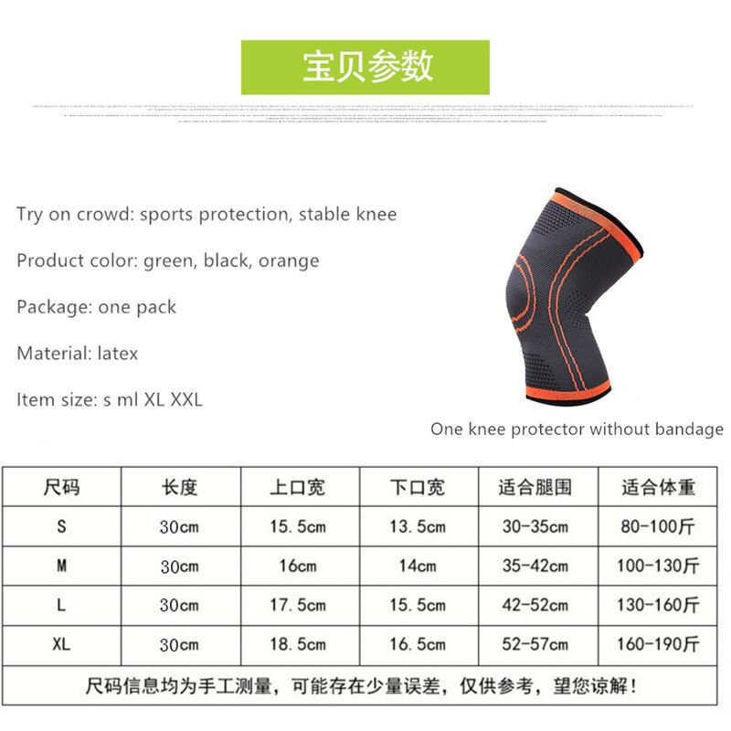 Ginocchiere elastiche 1 PC Nylon sport Fitness ginocchiera attrezzi Fitness Patella Brace Running basket pallavolo supporto