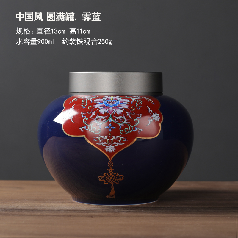 Antique Enamel Sealed Tea Cans with Tin Lids Household Large-capacity Ceramic Storage Jars Kitchen Storage Containers Home Decor: H